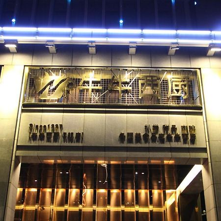 Foshan Sweet World Hotel Екстер'єр фото