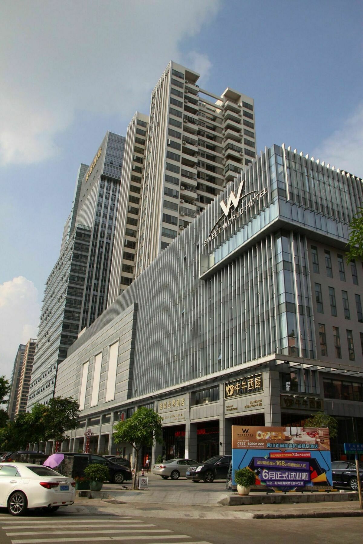 Foshan Sweet World Hotel Екстер'єр фото